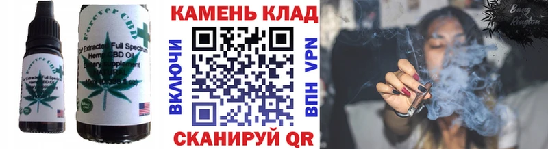 продажа наркотиков  Алзамай  Cannafood марихуана 