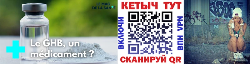 КЕТАМИН ketamine  Алзамай 