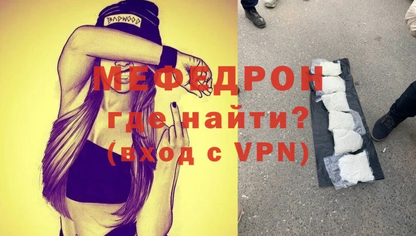 скорость mdpv Михайловка