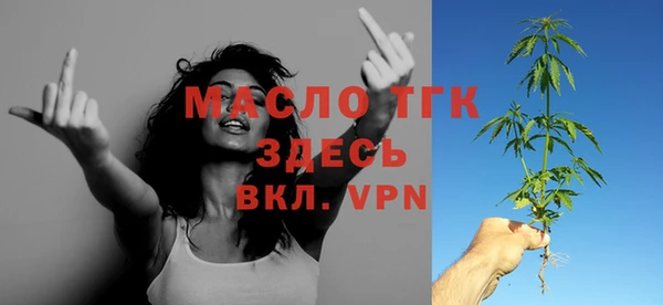 скорость mdpv Михайловка