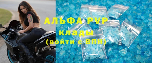 бутик Алексин
