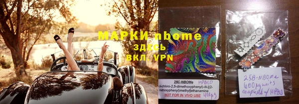 PSILOCYBIN Михайловск