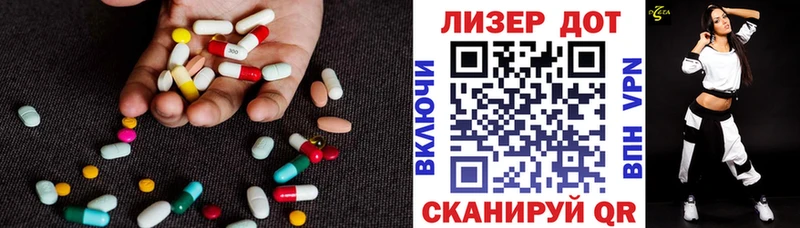 ЛСД экстази ecstasy  KRAKEN   Алзамай 