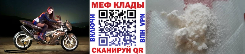 Меф кристаллы  Алзамай 