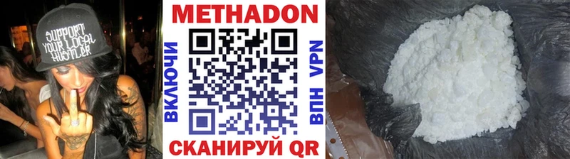 МЕТАДОН кристалл  гидра онион  Алзамай 
