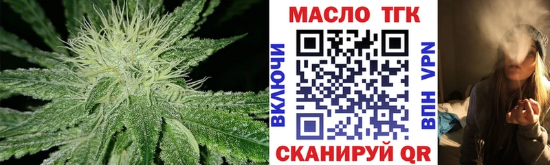 где можно купить наркотик ОМГ ОМГ ССЫЛКА Дистиллят ТГК вейп Алзамай
